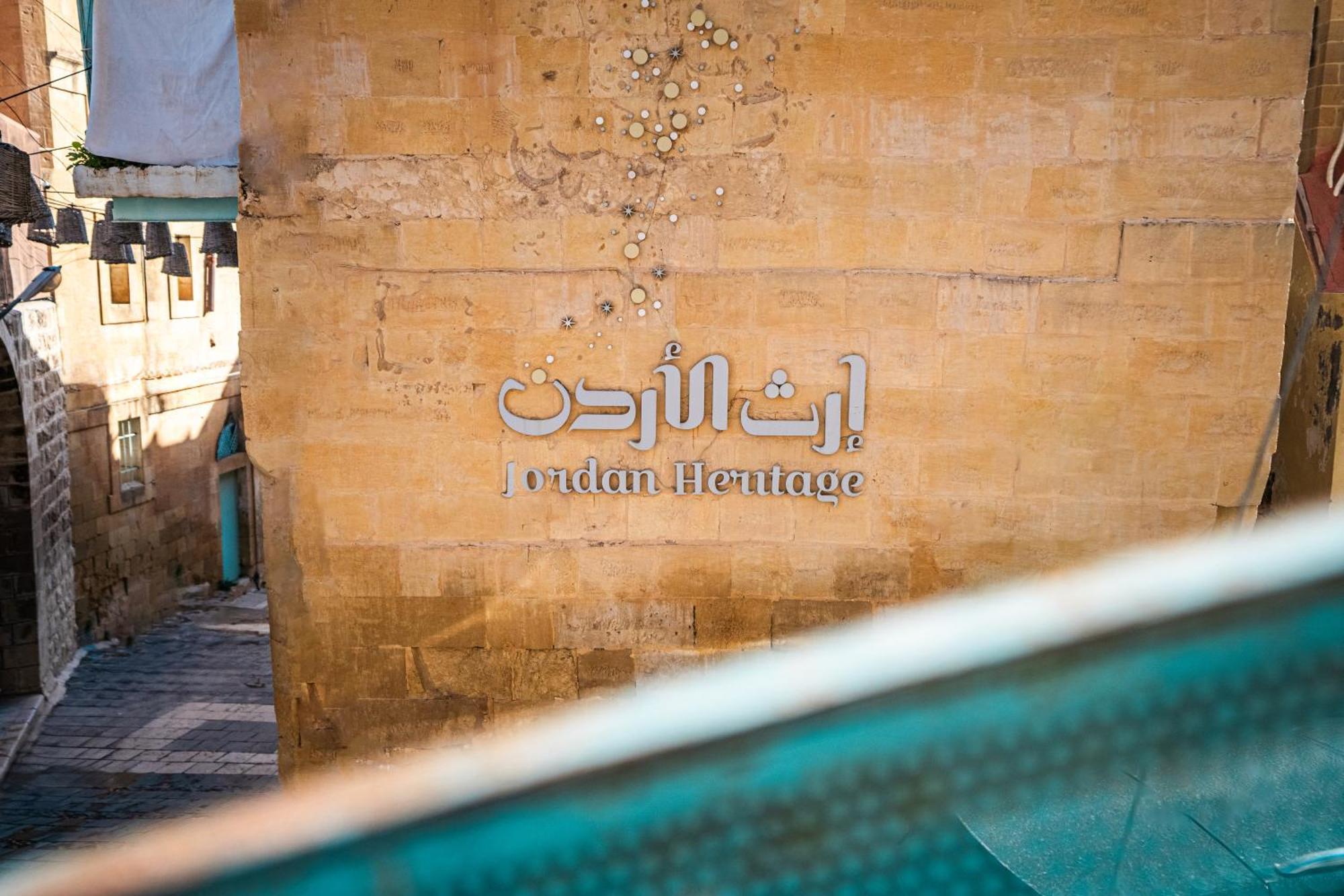 Jordan Heritage Madhafa Salt Eksteriør billede